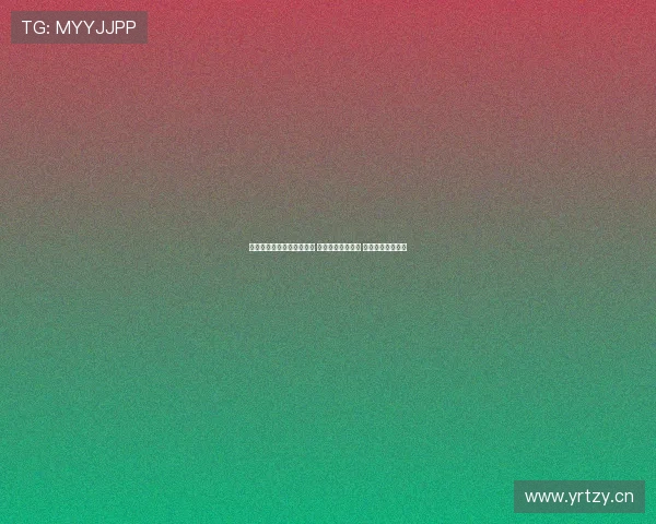 黑白网站免费下载地址大全 最新最全资源汇总 轻松获取高清资源