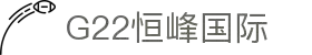 恒峰g22 - 官网入口 -- 每天有惊喜